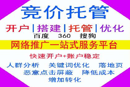SEM代运营服务公司如何助力中小企业发展