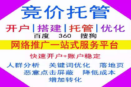 信息流广告公司如何助力品牌成长——一则成功故事