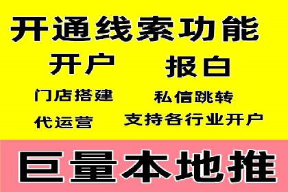 百度推广代理助力企业实现精准营销
