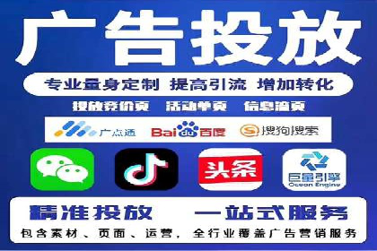 信息流推广策略创新：案例启示录