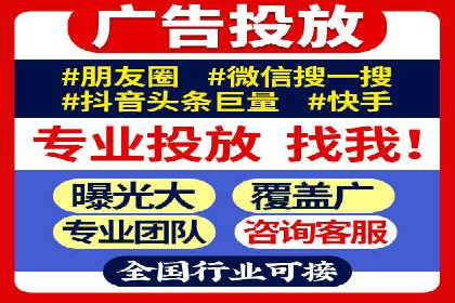 揭秘SEO与SEM托管的结合案例